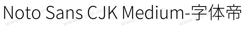 Noto Sans CJK Medium字体转换